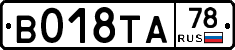 %D0%92018%D0%A2%D0%9078