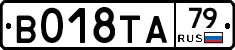 %D0%92018%D0%A2%D0%9079