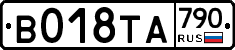 %D0%92018%D0%A2%D0%90790