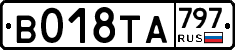 %D0%92018%D0%A2%D0%90797