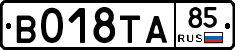 %D0%92018%D0%A2%D0%9085