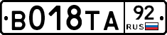 %D0%92018%D0%A2%D0%9092