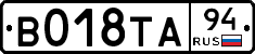 %D0%92018%D0%A2%D0%9094
