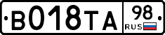 %D0%92018%D0%A2%D0%9098