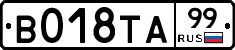 %D0%92018%D0%A2%D0%9099