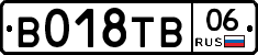 %D0%92018%D0%A2%D0%9206