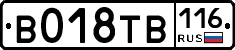 %D0%92018%D0%A2%D0%92116