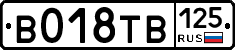 %D0%92018%D0%A2%D0%92125