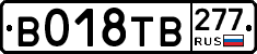 %D0%92018%D0%A2%D0%92277