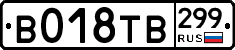 %D0%92018%D0%A2%D0%92299