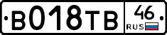 %D0%92018%D0%A2%D0%9246