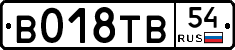 %D0%92018%D0%A2%D0%9254