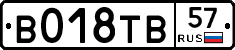 %D0%92018%D0%A2%D0%9257