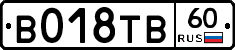 %D0%92018%D0%A2%D0%9260