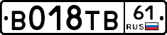 %D0%92018%D0%A2%D0%9261