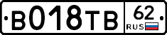 %D0%92018%D0%A2%D0%9262