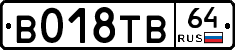 %D0%92018%D0%A2%D0%9264