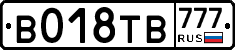 %D0%92018%D0%A2%D0%92777