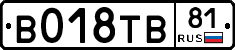 %D0%92018%D0%A2%D0%9281