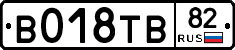 %D0%92018%D0%A2%D0%9282