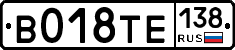 %D0%92018%D0%A2%D0%95138