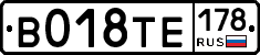 %D0%92018%D0%A2%D0%95178
