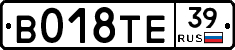 %D0%92018%D0%A2%D0%9539