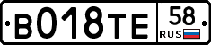 %D0%92018%D0%A2%D0%9558