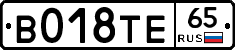 %D0%92018%D0%A2%D0%9565
