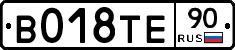 %D0%92018%D0%A2%D0%9590