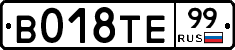 %D0%92018%D0%A2%D0%9599