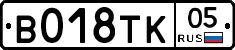 %D0%92018%D0%A2%D0%9A05