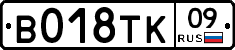 %D0%92018%D0%A2%D0%9A09