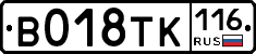 %D0%92018%D0%A2%D0%9A116