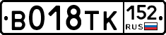 %D0%92018%D0%A2%D0%9A152
