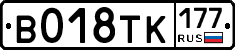 %D0%92018%D0%A2%D0%9A177