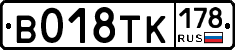 %D0%92018%D0%A2%D0%9A178