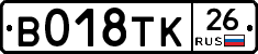 %D0%92018%D0%A2%D0%9A26