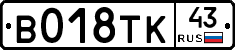 %D0%92018%D0%A2%D0%9A43
