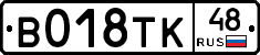 %D0%92018%D0%A2%D0%9A48