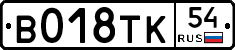 %D0%92018%D0%A2%D0%9A54