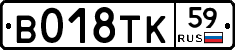 %D0%92018%D0%A2%D0%9A59