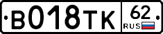 %D0%92018%D0%A2%D0%9A62