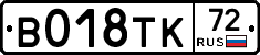 %D0%92018%D0%A2%D0%9A72