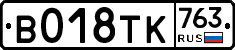 %D0%92018%D0%A2%D0%9A763