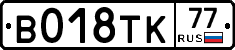 %D0%92018%D0%A2%D0%9A77