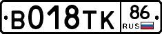 %D0%92018%D0%A2%D0%9A86
