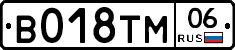 %D0%92018%D0%A2%D0%9C06