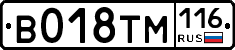 %D0%92018%D0%A2%D0%9C116