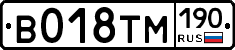 %D0%92018%D0%A2%D0%9C190